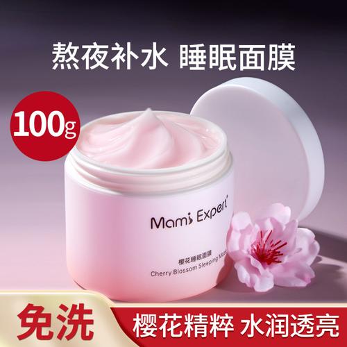 孕婦護膚品甄選指南 從品牌到口碑，一篇讀懂安全之選